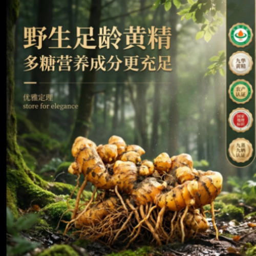 AIGC智能海报生成案例